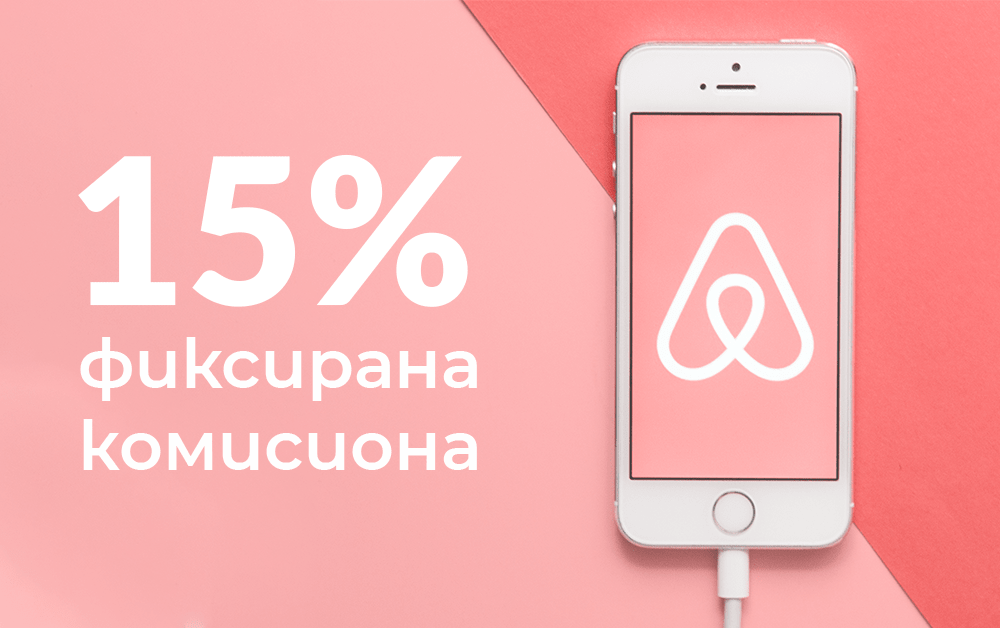 Discount for Airbnb Management - 15 percent