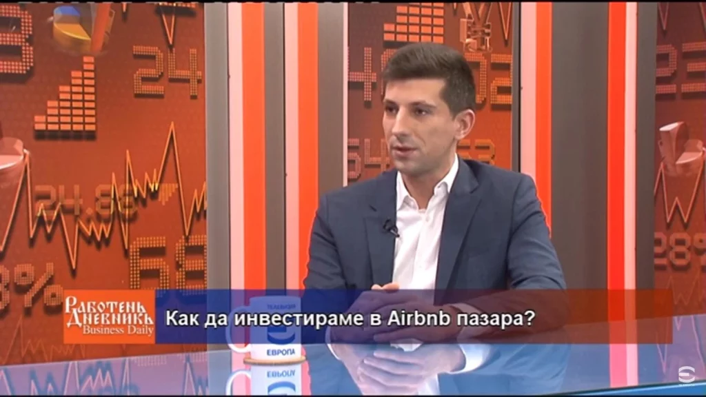 Боби Павлов говори как да инвестираме в Airbnb пазара